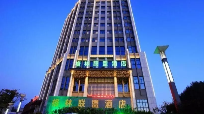 Hotelli Greentree Alliance Liuan Jinzhai County Gubei Town Jindu Garden