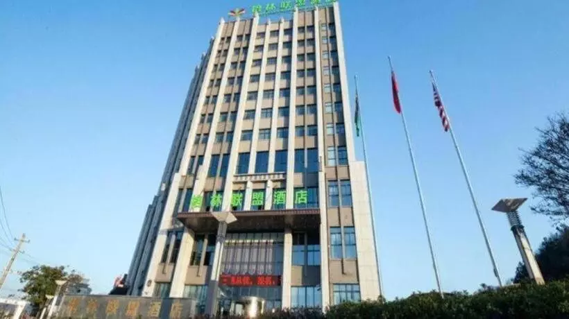 Hotelli Greentree Alliance Liuan Jinzhai County Gubei Town Jindu Garden