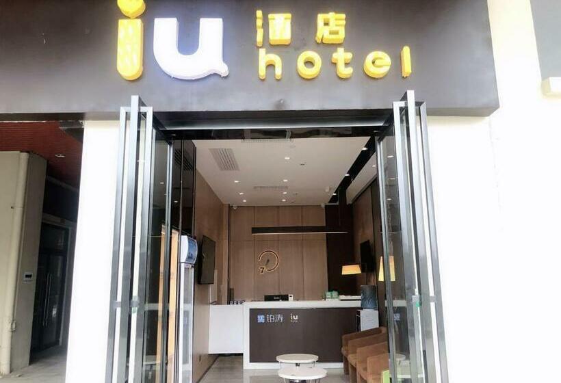 Iu Hotel Guiyang Olympic Sports Center China Resources Vientiane