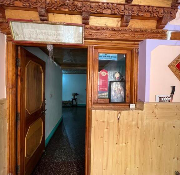 Pensão Napishu Guest House