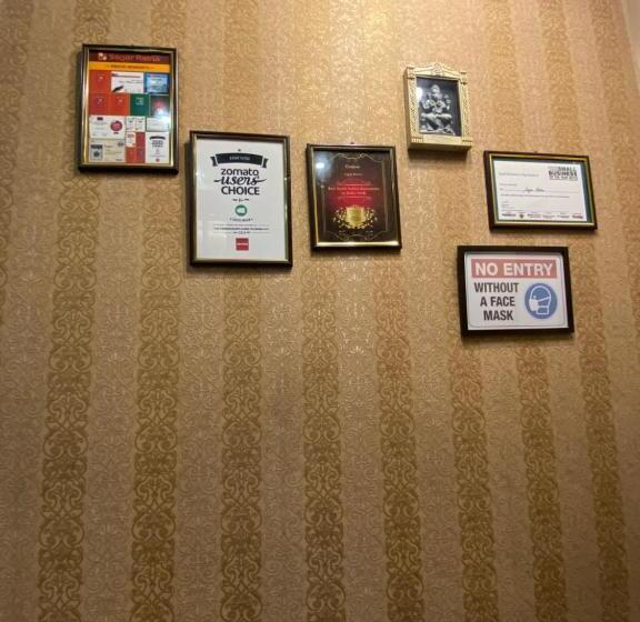 Hotel Sagar