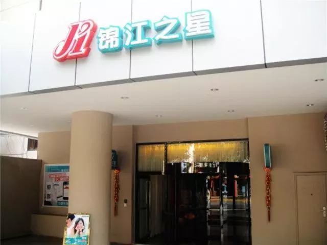 Hotelli Jinjiang Inn Panzhihua East District Government