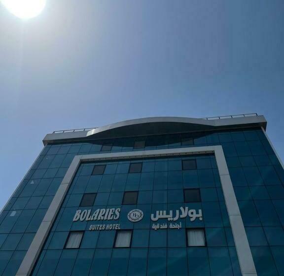 بولاريس للأجنحة الفندقية