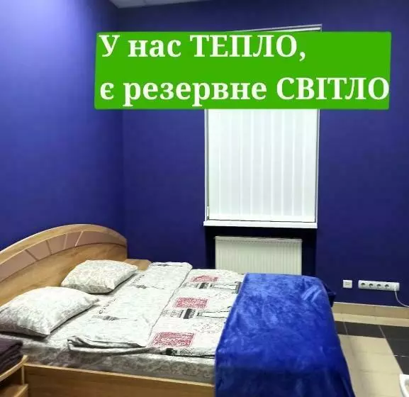 هاستل старий дворик,кімнати біля жд вокзалу