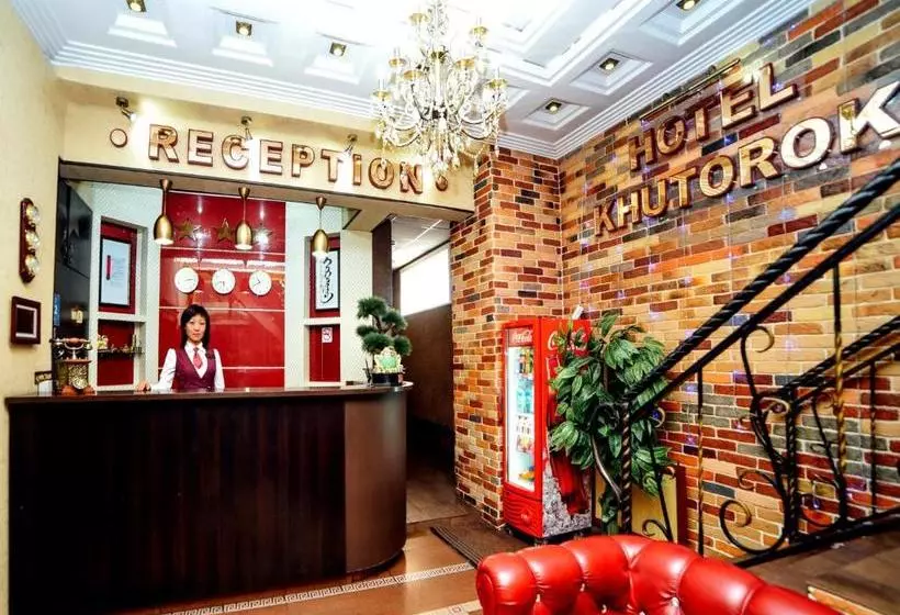 酒店 Khutorok