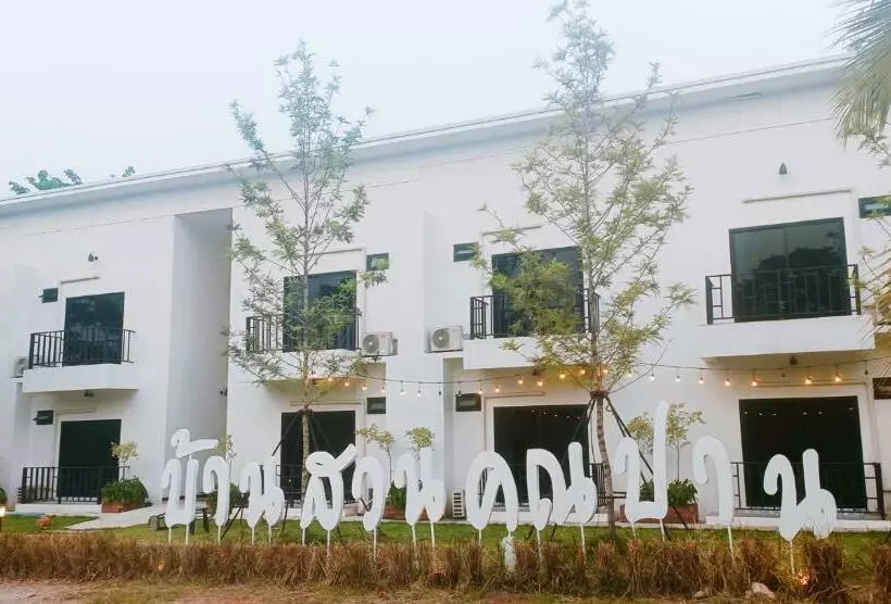 هتل Ban Suan Kun Parn Khao Yai
