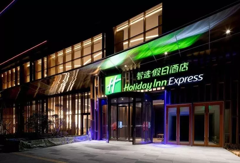 هتل Holiday Inn & Suites Qingdao Jinshui, An Ihg