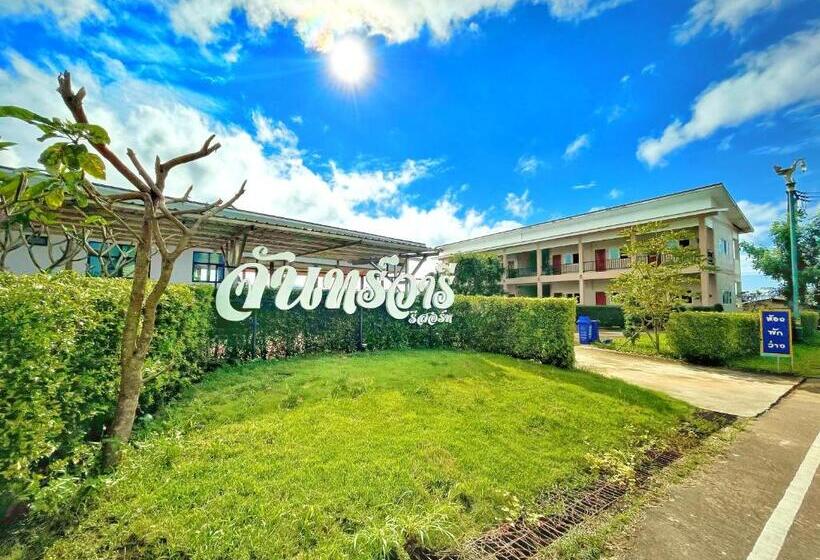 Resort จันทร์วารีรีสอร์ท