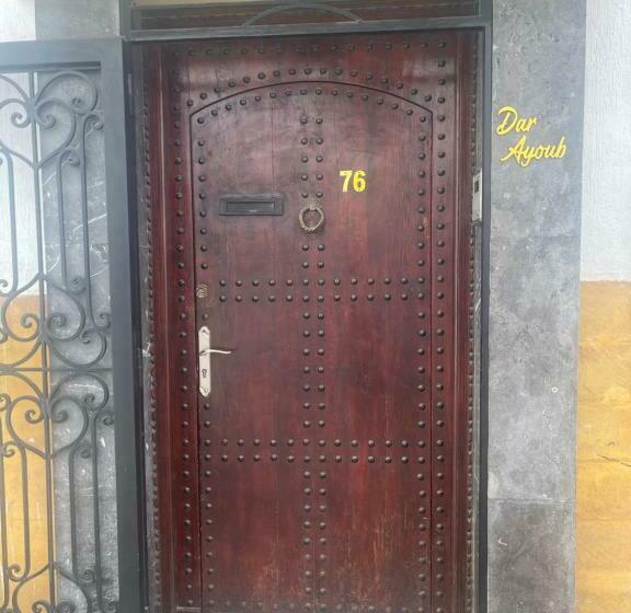 Пансион Dar Ayoub