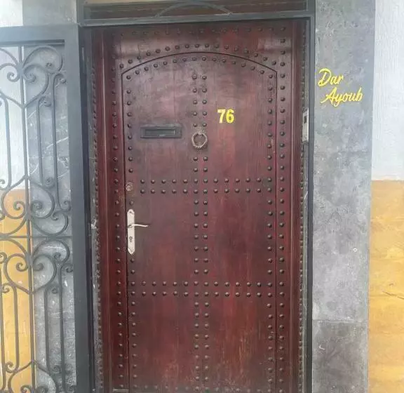پانسیون Dar Ayoub