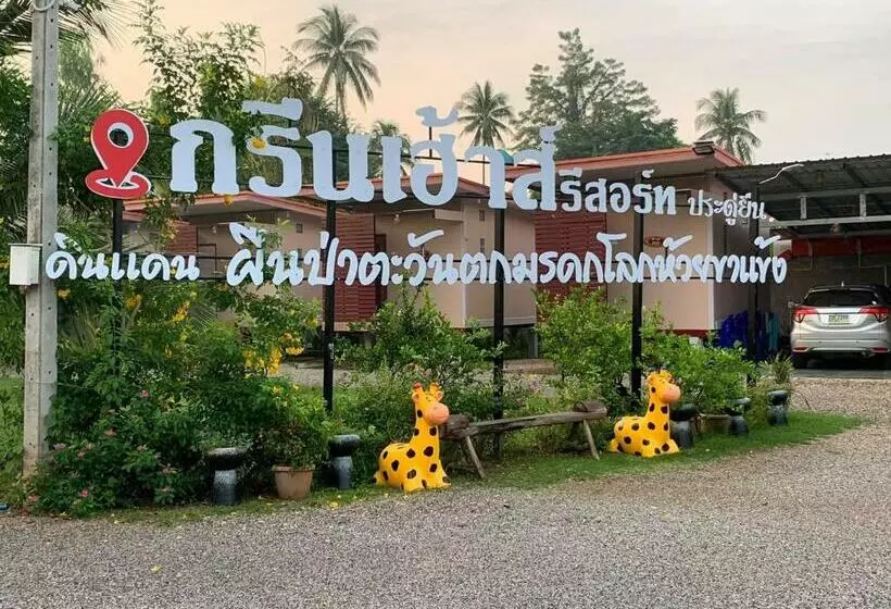 ホテル Green House Resort Praduyuen