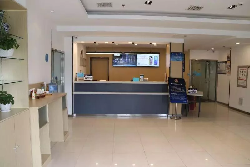 هتل Hanting Beijing Tiananmen