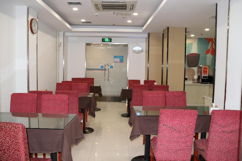 Отель Hanting Beijing Tiananmen