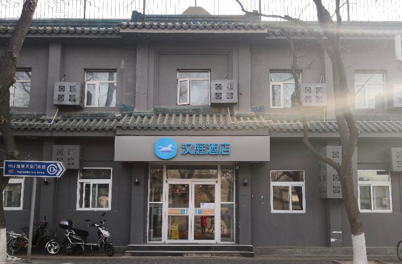 Отель Hanting Beijing Tiananmen