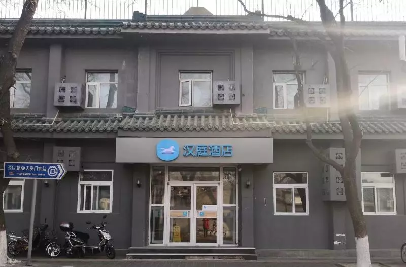 هتل Hanting Beijing Tiananmen