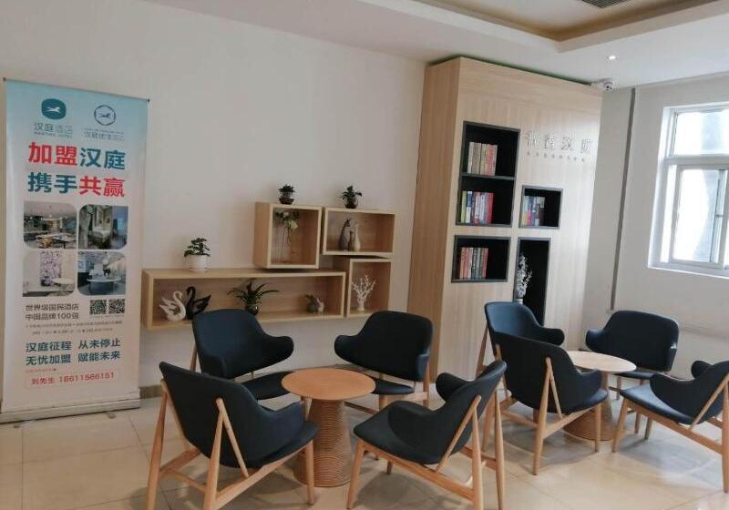 Отель Hanting Beijing Tiananmen