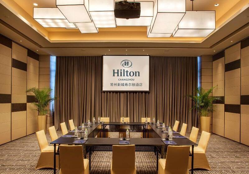 酒店 Hilton Changzhou