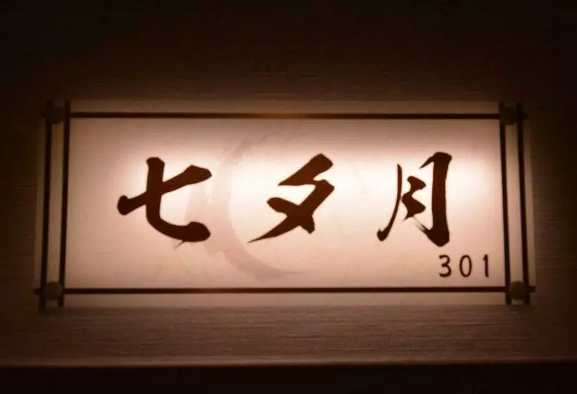 Hotelli Daigo   Vacation Stay 04957v
