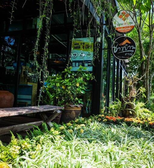 Hôtel โรงแรมบ้านเพิ่มสุข อิมแพ็ค เมืองทอง