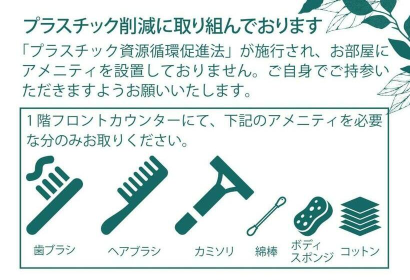 Kadoma Public Hotel/ Vacation Stay 33571