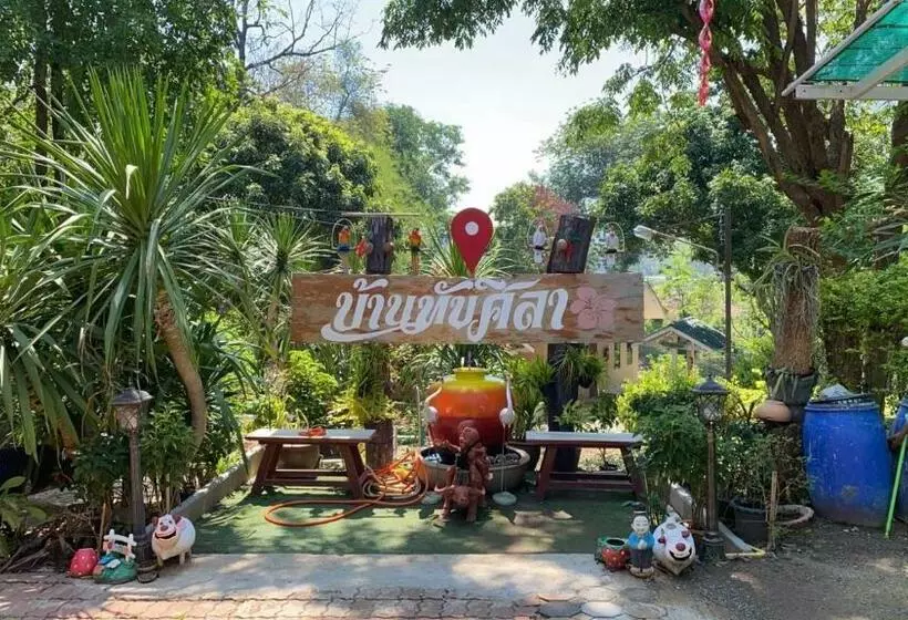 Hotelli ทับศิลารีสอร์ท Tubsila Resort