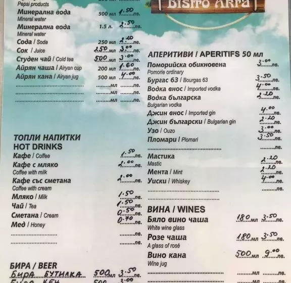 Family Hotel Akra