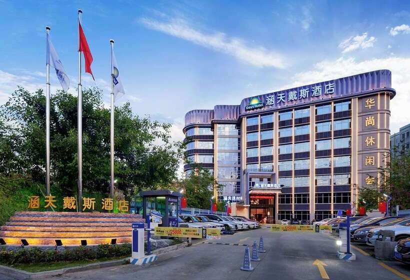 Days Hotel By Wyndham Guangzhou Hantian