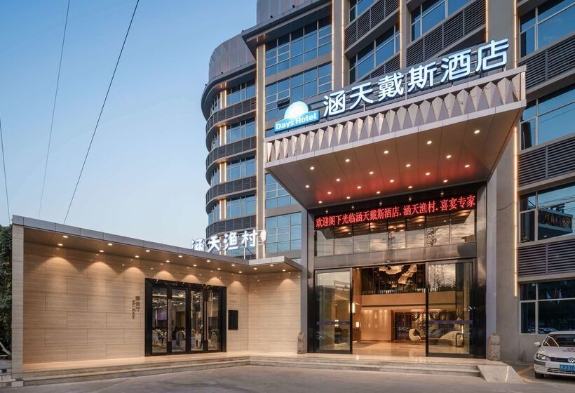 Days Hotel By Wyndham Guangzhou Hantian