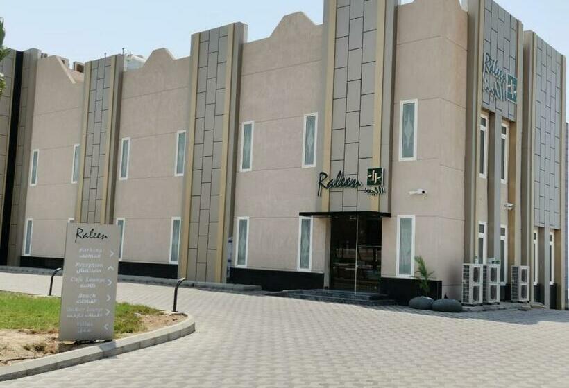 فندق رالين البحر
