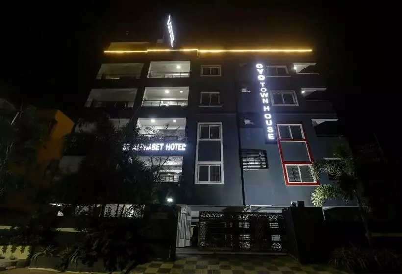 ホテル Townhouse De Alphabet