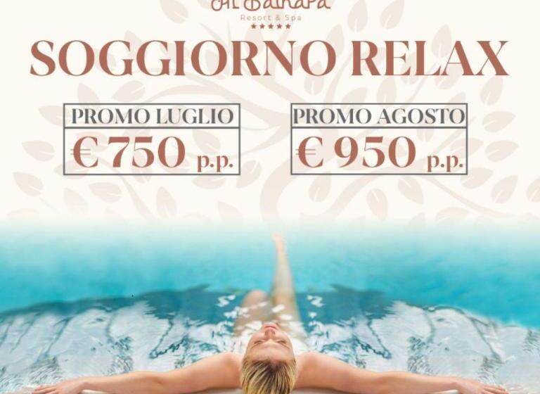 هتل Al Balhara Resort