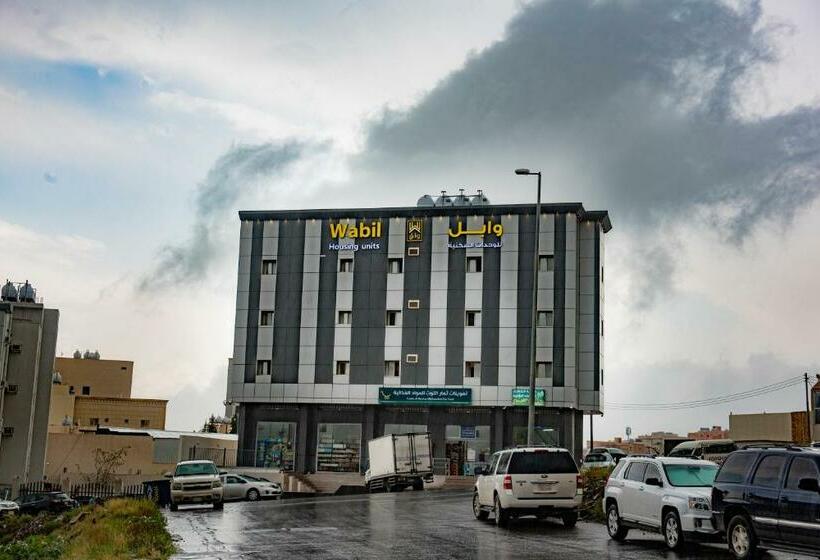 وابل للوحدات السكنية