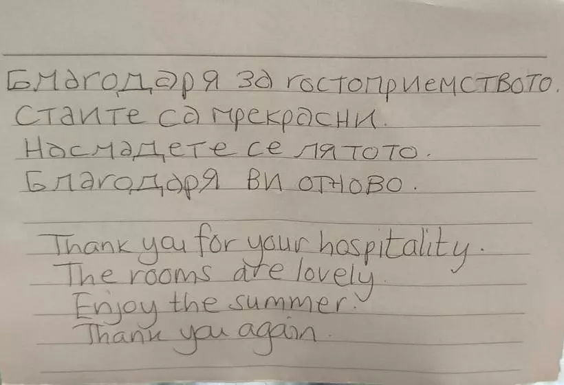 ペンション къща за гости фантазия