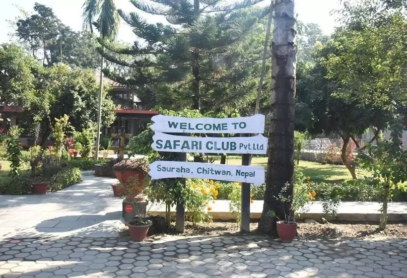 هتل Safari Club