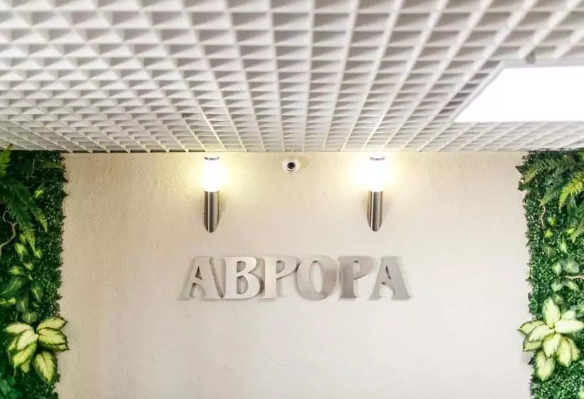 호텔 Avrora