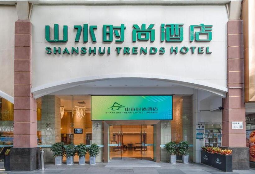 Shanshui Trends Hotel Huaqiangbei