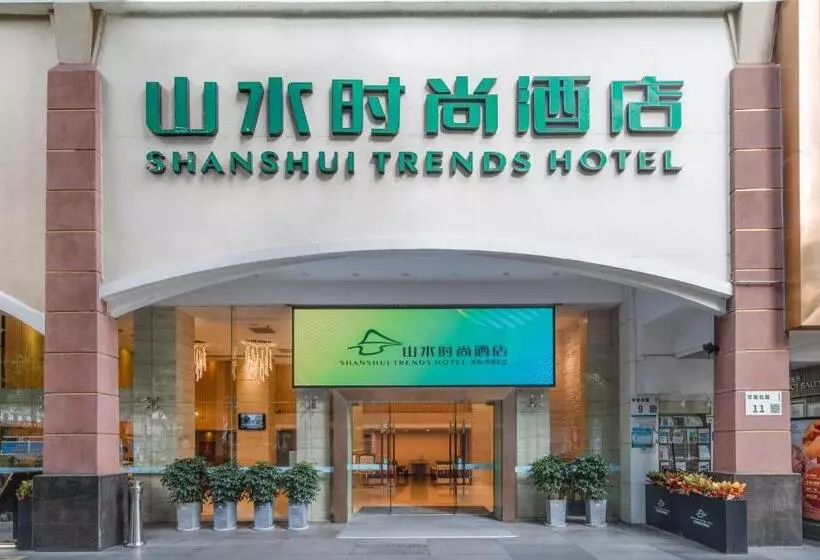 Shanshui Trends Hotel   Huaqiangbei