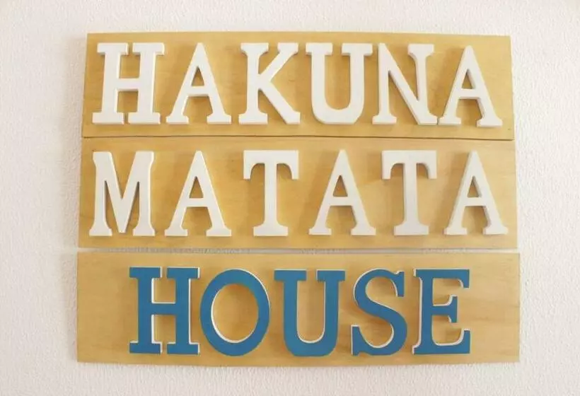 Hakuna Matata House