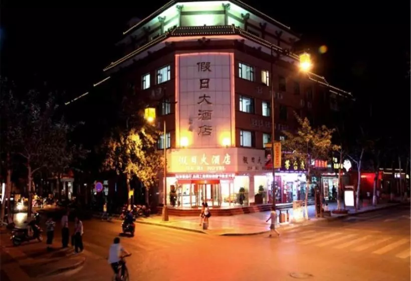 ホテル Dunhuang Holiday