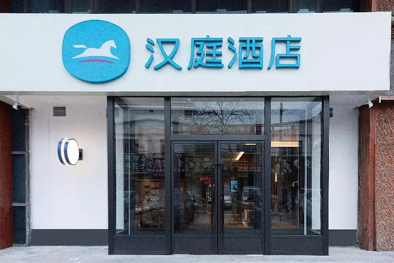 酒店 Hanting  Yinchuan Huaiyuan West Road