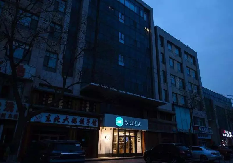 酒店 Hanting  Yinchuan Huaiyuan West Road