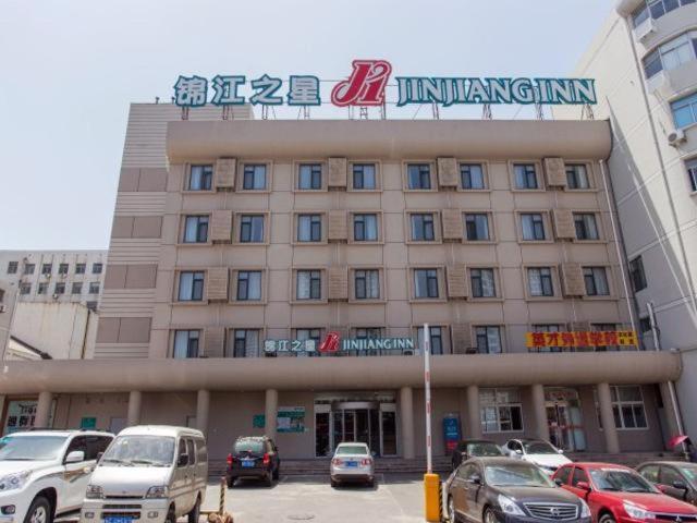 酒店 Jinjiang Inn Yantai South Street Cultural Palace