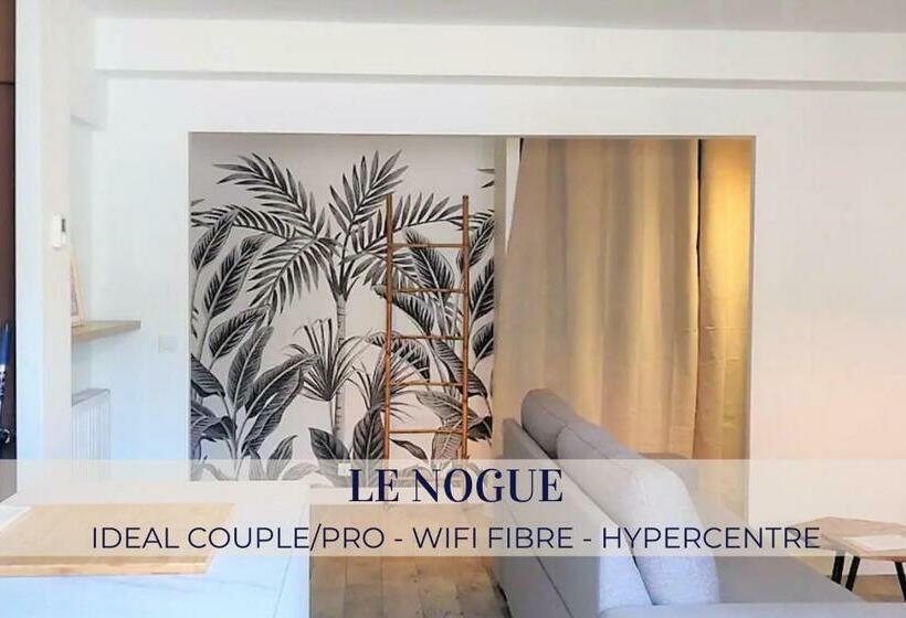Le Nogué   Idéal Couples   Charmant Cocon