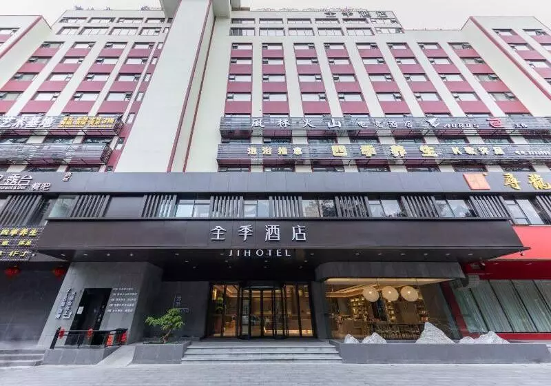 Fucai Hotel - Nanning