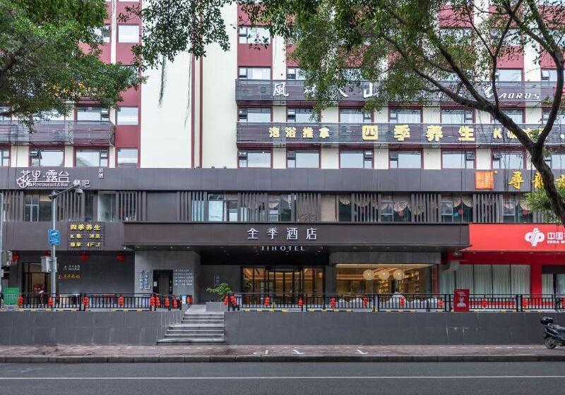 Fucai Hotel - Nanning