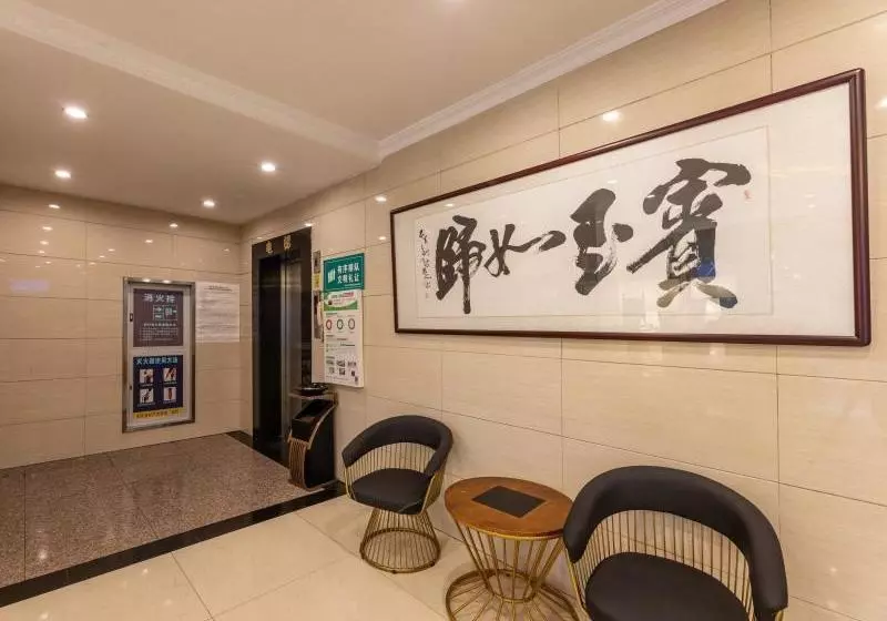 فندق Greentree Inn Jiangsu Suzhou Wujiang Yongkang Pedestrian Road Express
