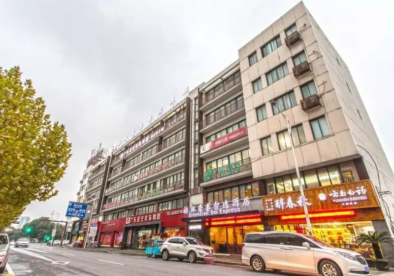فندق Greentree Inn Jiangsu Suzhou Wujiang Yongkang Pedestrian Road Express