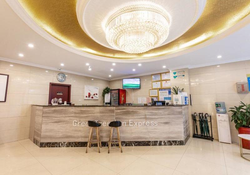 酒店 Greentree Inn Jiangsu Suzhou Wujiang Yongkang Pedestrian Road Express