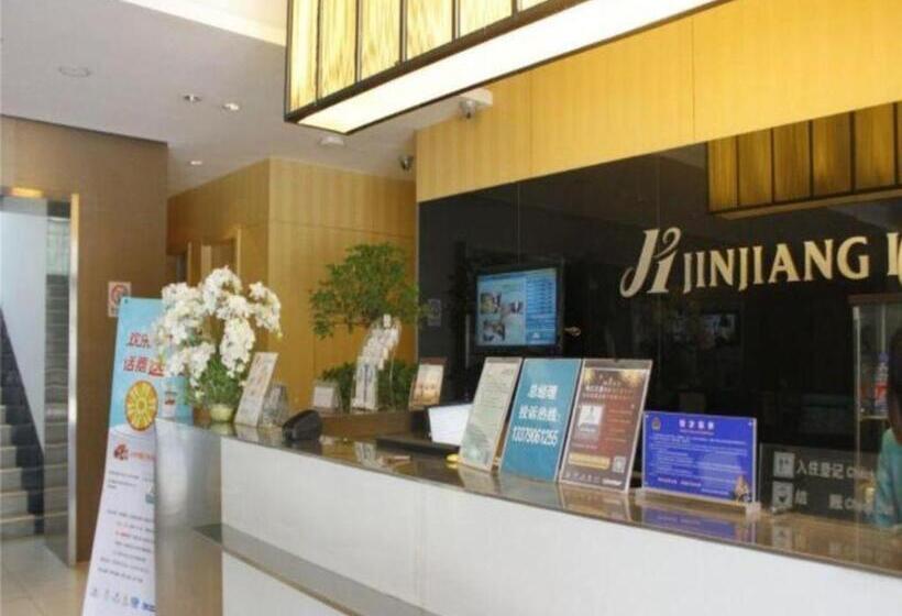 ホテル Jinjiang Inn Xian Keji Erlu Software Park