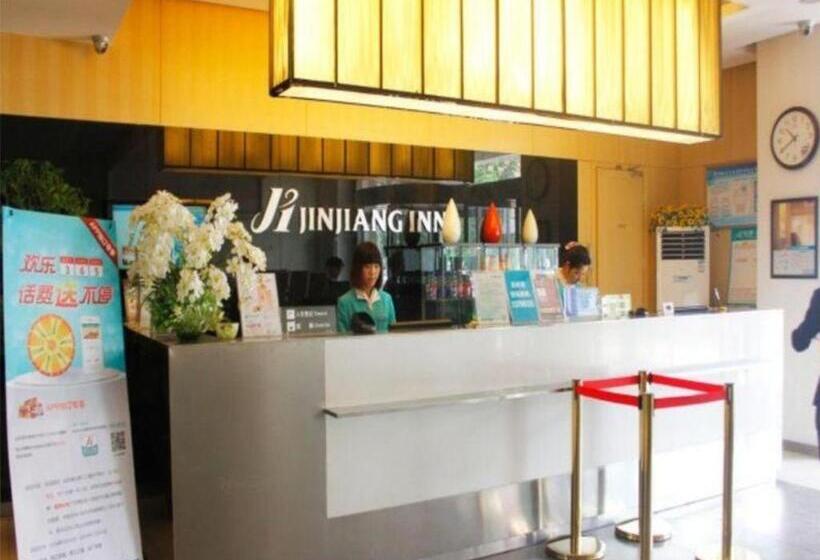 ホテル Jinjiang Inn Xian Keji Erlu Software Park
